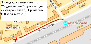 Адрес аптеки Виталайн на ул. Киевской (станция метро Студенческая)